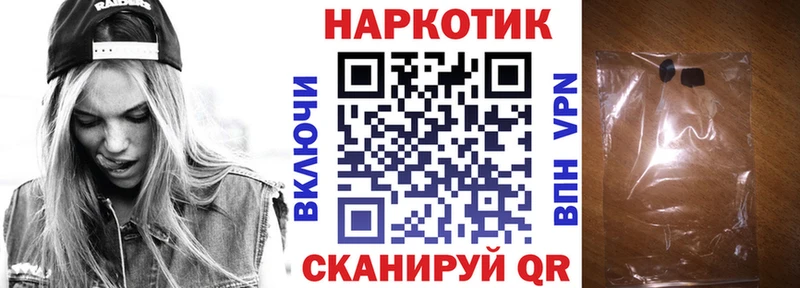 Где купить наркоту Кочубеевское A-PVP  Бутират  МАРИХУАНА  Меф мяу мяу 