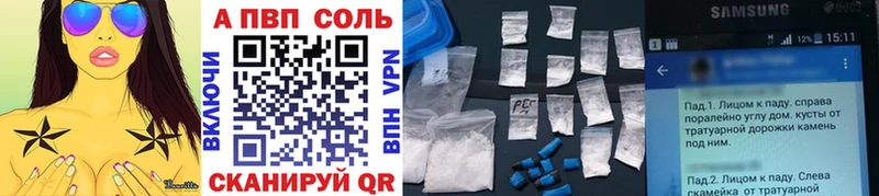 APVP мука  купить наркоту  нарко площадка формула  Кочубеевское 