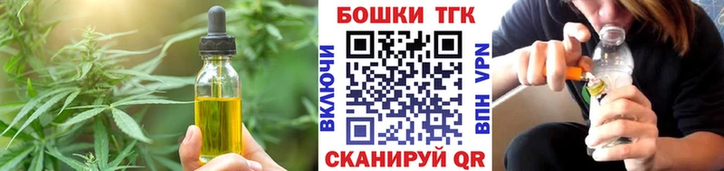 Печенье с ТГК конопля  Кочубеевское 