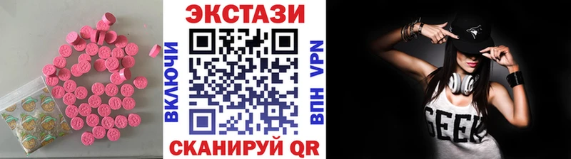 ЭКСТАЗИ диски  Кочубеевское 