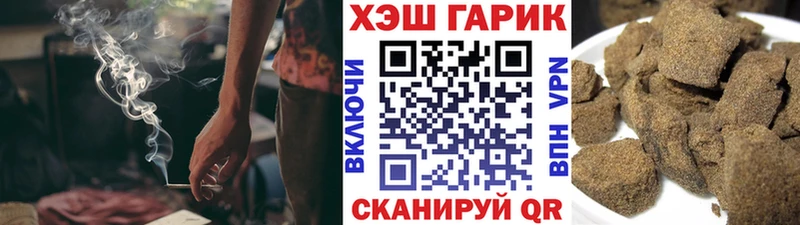 где найти   Кочубеевское  Гашиш Ice-O-Lator 