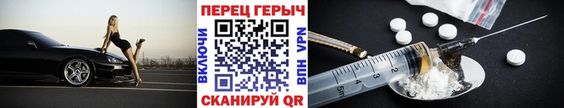 ГЕРОИН хмурый  Кочубеевское 