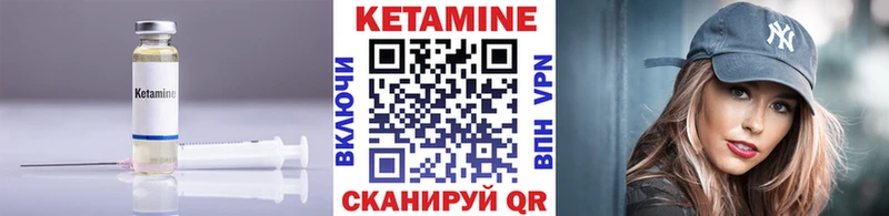 КЕТАМИН ketamine  цена   Кочубеевское 