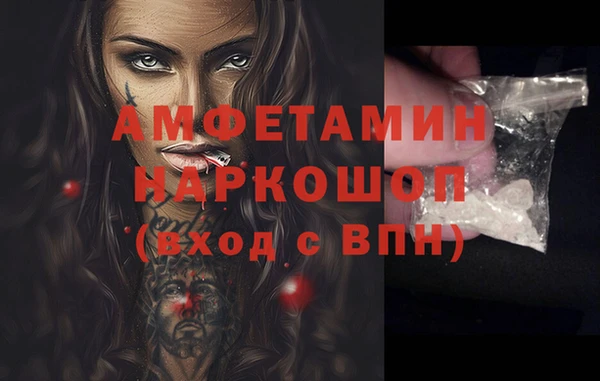 таблы Абинск