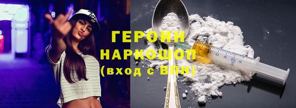 PSILOCYBIN Абаза