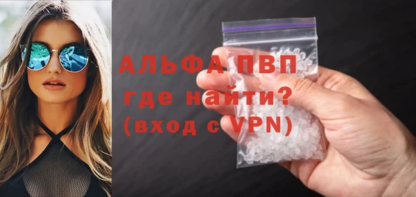 таблы Абинск