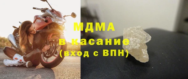 таблы Абинск