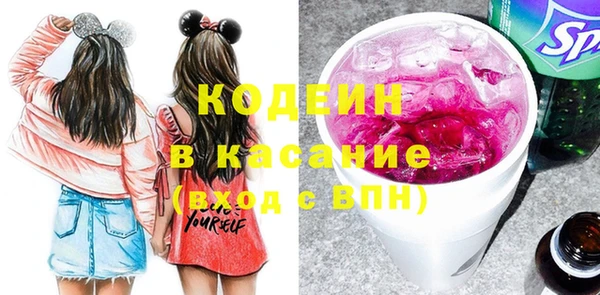 таблы Абинск