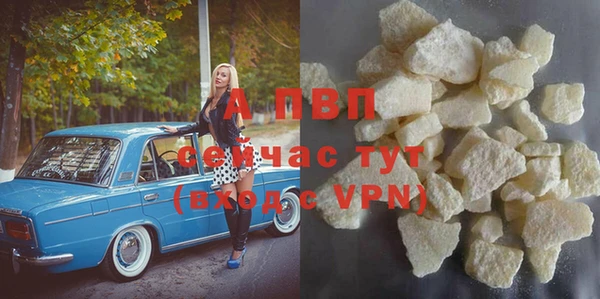 гидропоника Абдулино