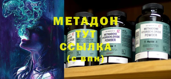 гидропоника Абдулино