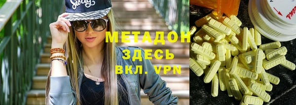 PSILOCYBIN Абаза