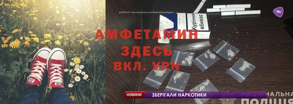 PSILOCYBIN Абаза