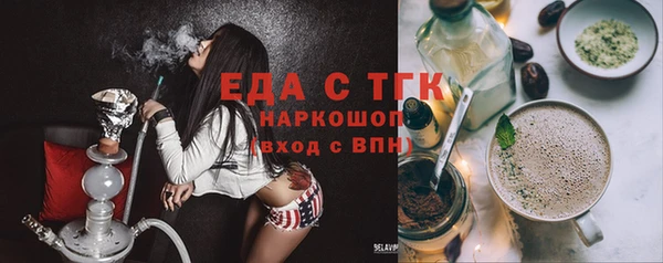 PSILOCYBIN Абаза