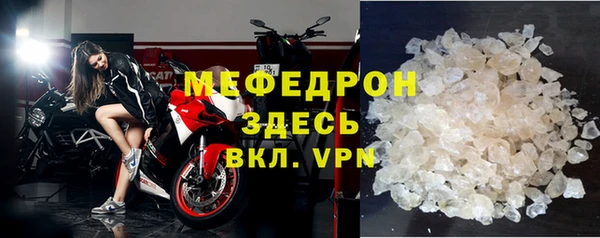 PSILOCYBIN Абаза