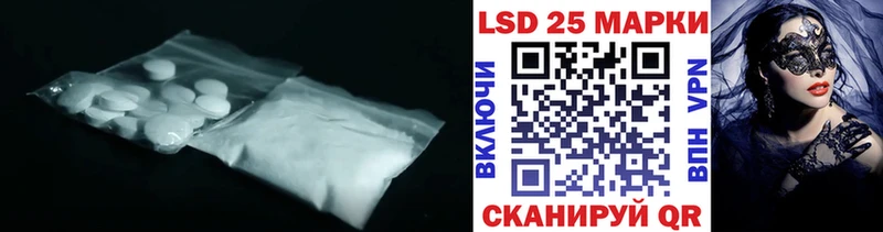 LSD-25 экстази ecstasy  дарк нет наркотические препараты  Кочубеевское 