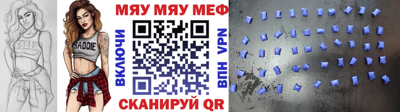 Меф mephedrone  Кочубеевское 