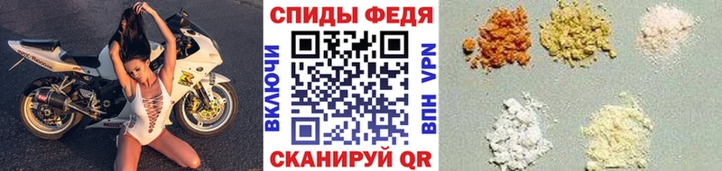 Метамфетамин мет  кракен зеркало  Кочубеевское  цена  